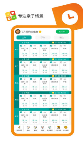 1643081124195494.jpg 美好约定app