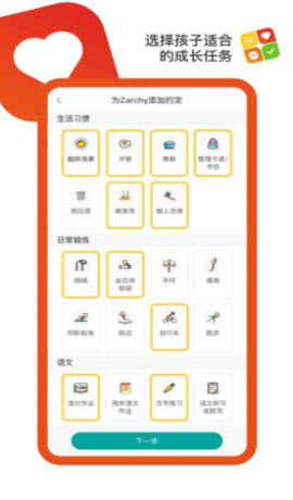 1643081150203061.jpg 美好约定app