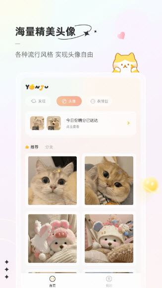 1643082809277347.jpg 言橘app