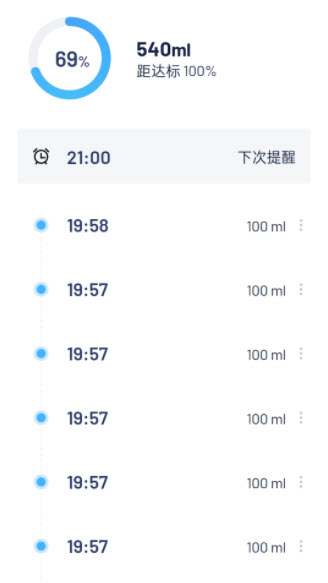 简悦喝水app