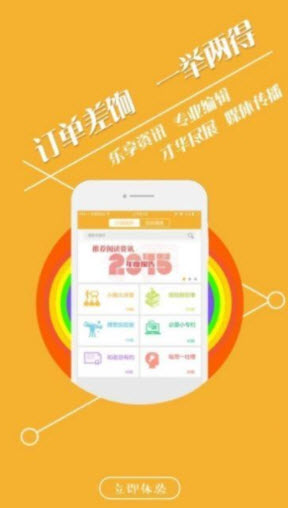 1643102809586093.jpg 汐音长图拼接app
