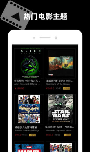 Fanthful购物app