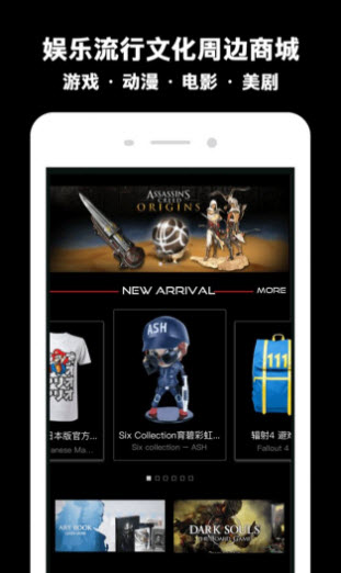 Fanthful购物app