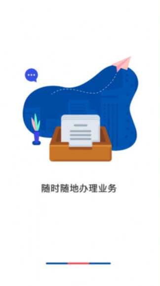 1643178846290267.jpg 包钢住房公积金app