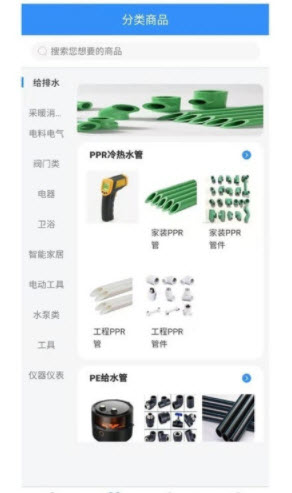 央帆商城app