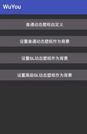 1643253641933906.jpg WuYou壁纸app