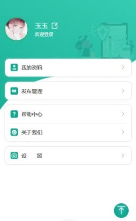 阅读强国app