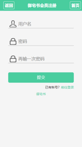 1643272843984023.jpg 御书宅自由小说阅读器app