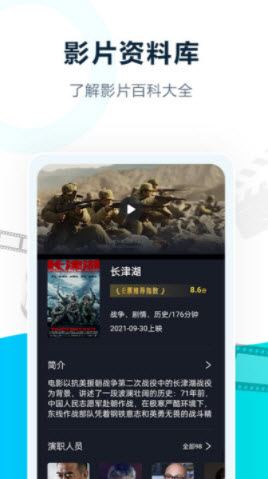 1643273330199573.jpg E票电影app