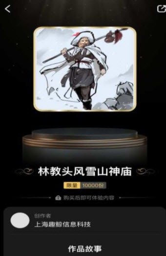 1643338196629198.jpg 千寻数藏app