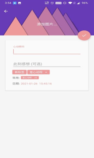 1643341024413554.jpg 博泉心动app