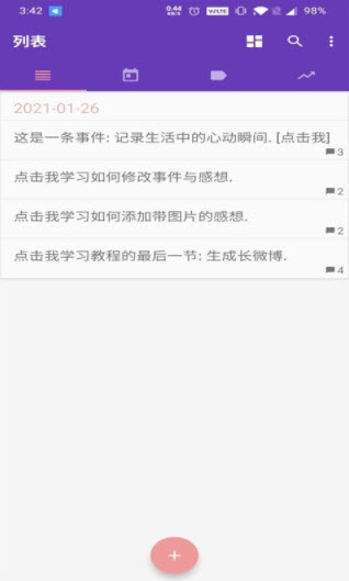 1643341075446953.jpg 博泉心动app