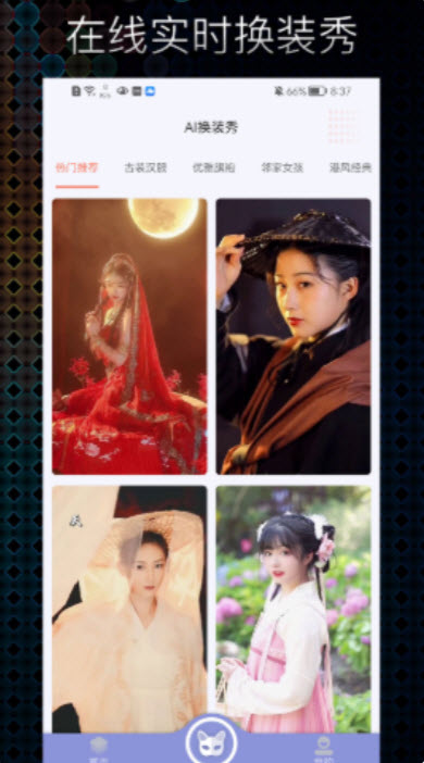 极光素材app