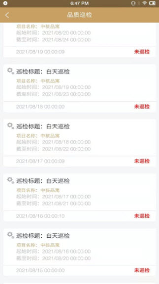 1643602204976937.jpg 中核物管app