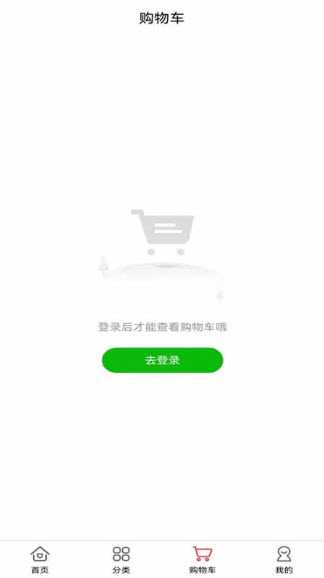 唯康品app