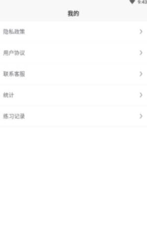 1643867340866624.jpg 冥想正念睡眠app