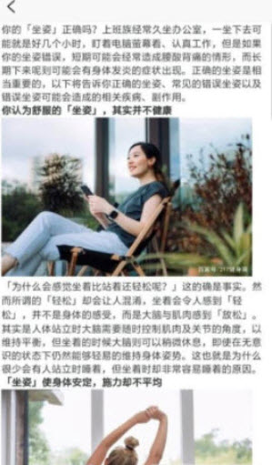 1643867356499587.jpg 冥想正念睡眠app