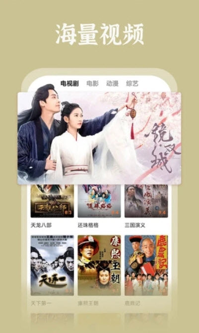 华数TVapp