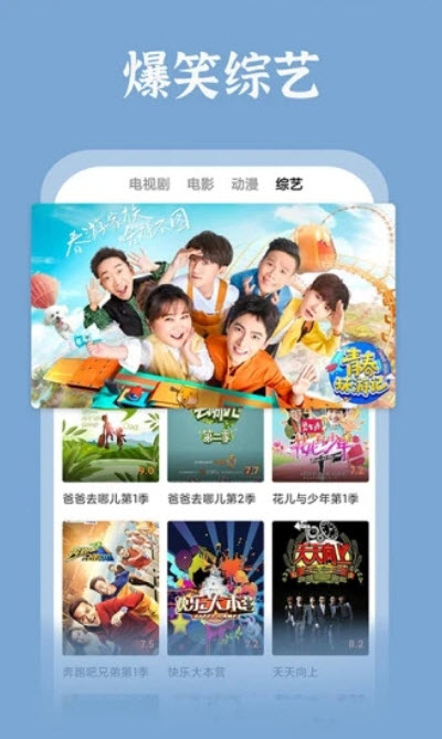 华数TVapp