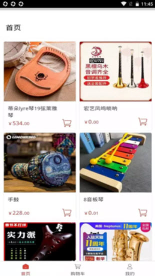 力晟实业app