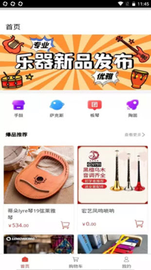 力晟实业app