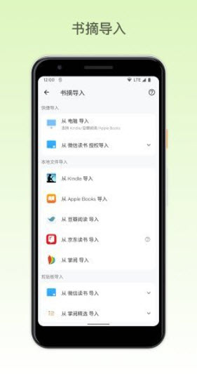 1644068142789301.jpg 纸间书摘app