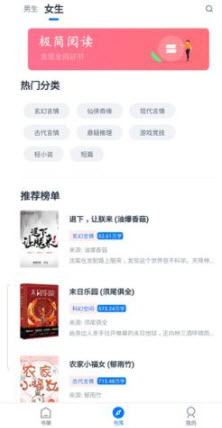 1644284767714926.jpg 迷你书屋app