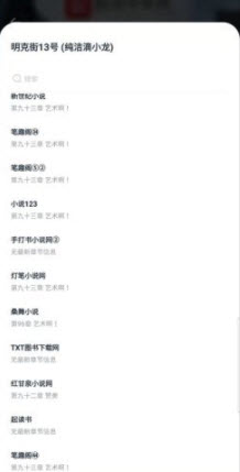 1644284793611675.jpg 迷你书屋app