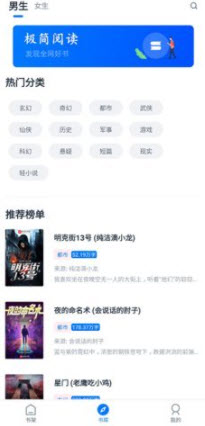 1644284817362300.jpg 迷你书屋app