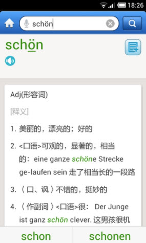 德语词典app