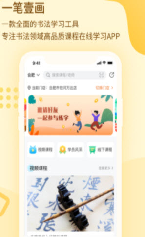 1644300498982005.jpg 一笔壹画app