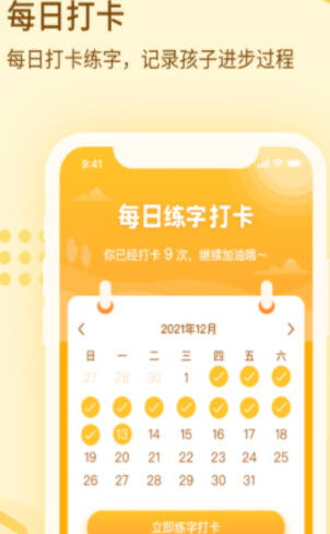1644300549166327.jpg 一笔壹画app