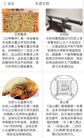1644304244907165.jpg 历史识车照app