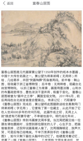 1644304277181853.jpg 历史识车照app