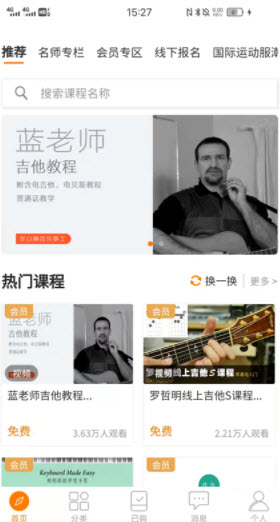 1644307507702878.jpg 主内课堂app
