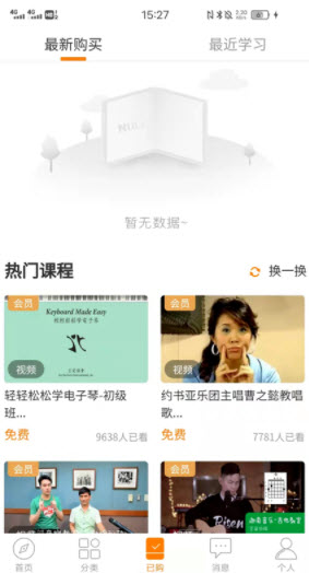 1644307533850225.jpg 主内课堂app