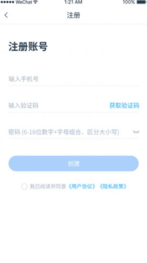 1644309728864955.jpg 归一app