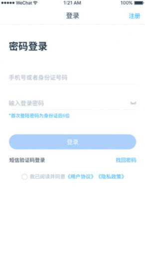 1644309754414392.jpg 归一app