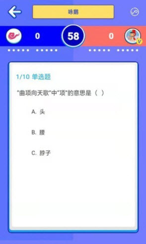 通关大圣app