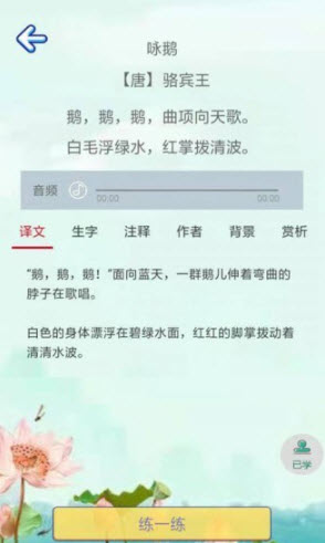通关大圣app
