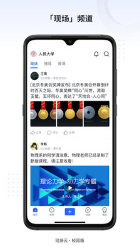 1644374598451982.jpg 新识力app