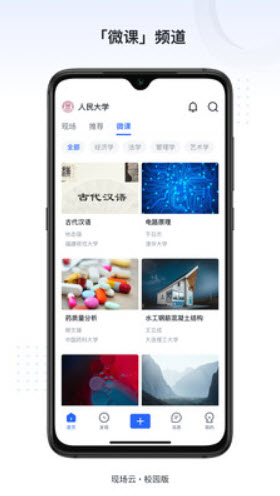 1644374618466953.jpg 新识力app