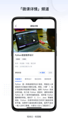 1644374638797164.jpg 新识力app