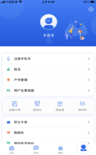 1644378650143741.jpg 北京燃气app