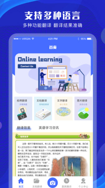 1644379096158114.jpg 拍照翻译扫描官app