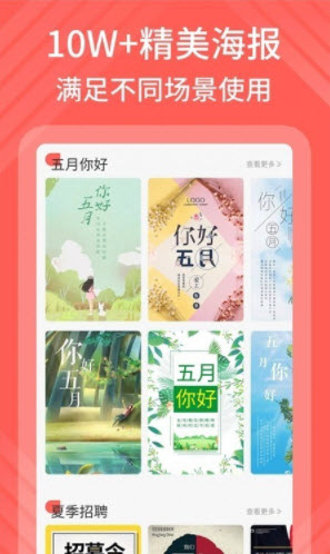 在线模卡拉app
