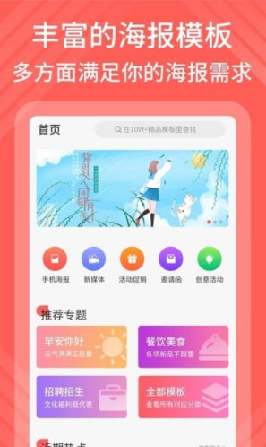在线模卡拉app