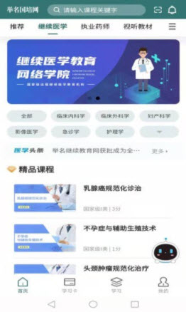 1644399170648246.jpg 举名国培app