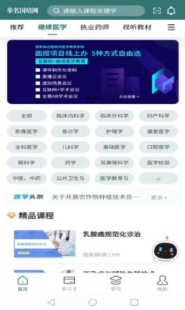 1644399191497136.jpg 举名国培app