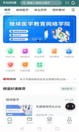 1644399216609352.jpg 举名国培app